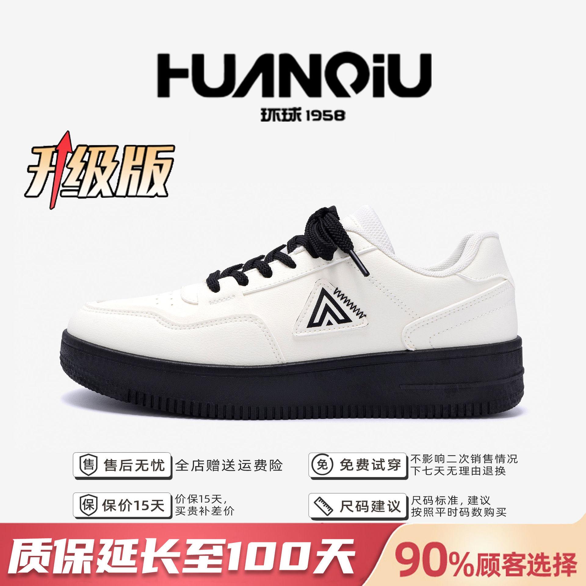 Global thick baseplate shoes men s ZHQ5712 spring sports men s shoes trendy versatile men s casual students white shoes 42
Global thick baseplate shoes men s ZHQ5712 spring sports men s shoes trendy versatile men s casual students white shoes 42