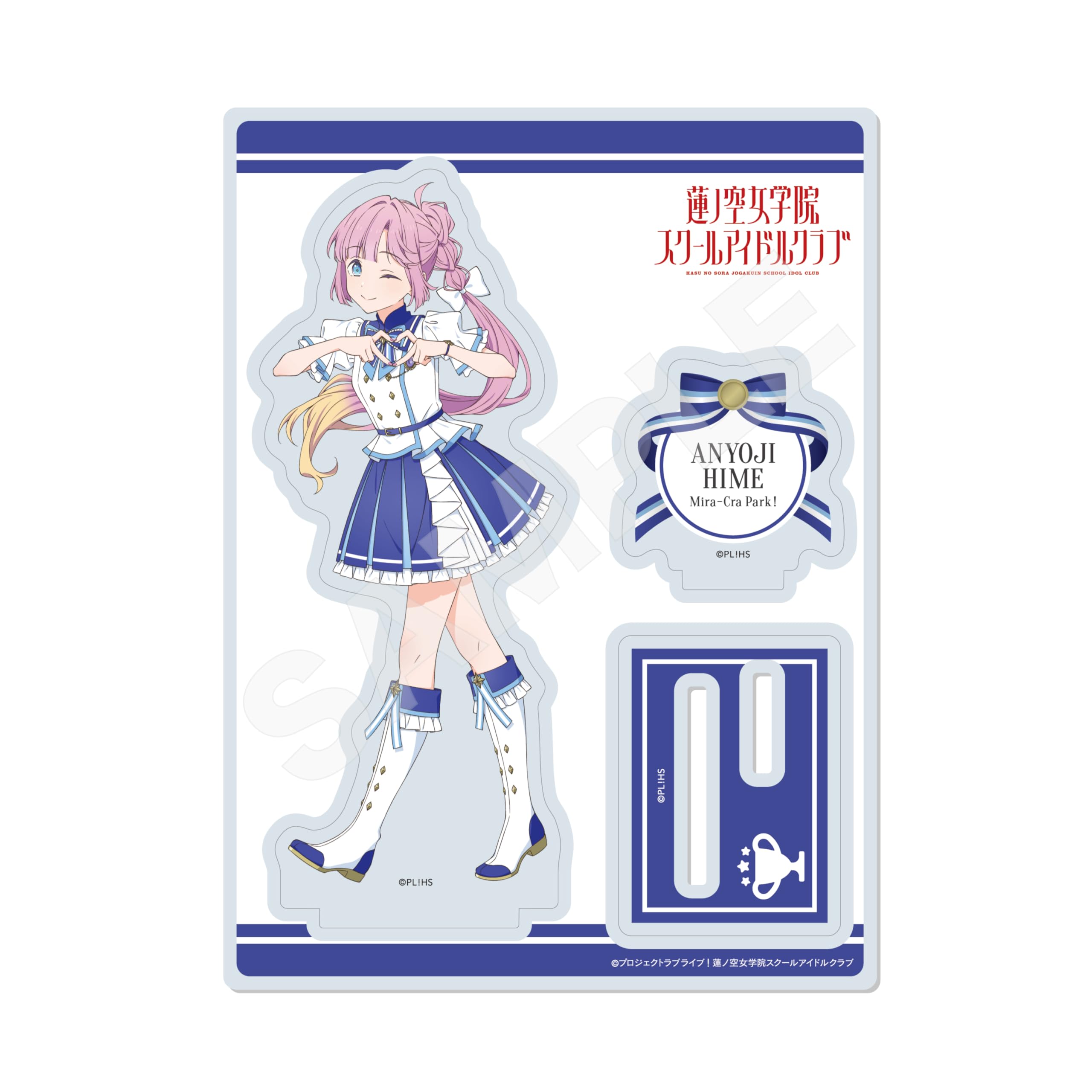 Love Live! Hasunozora Girls Academy School Idol Club Акриловая подставка Аноёдзи Химэ I
Love Live! Hasunozora Girls Academy School Idol Club Акриловая подставка Аноёдзи Химэ I