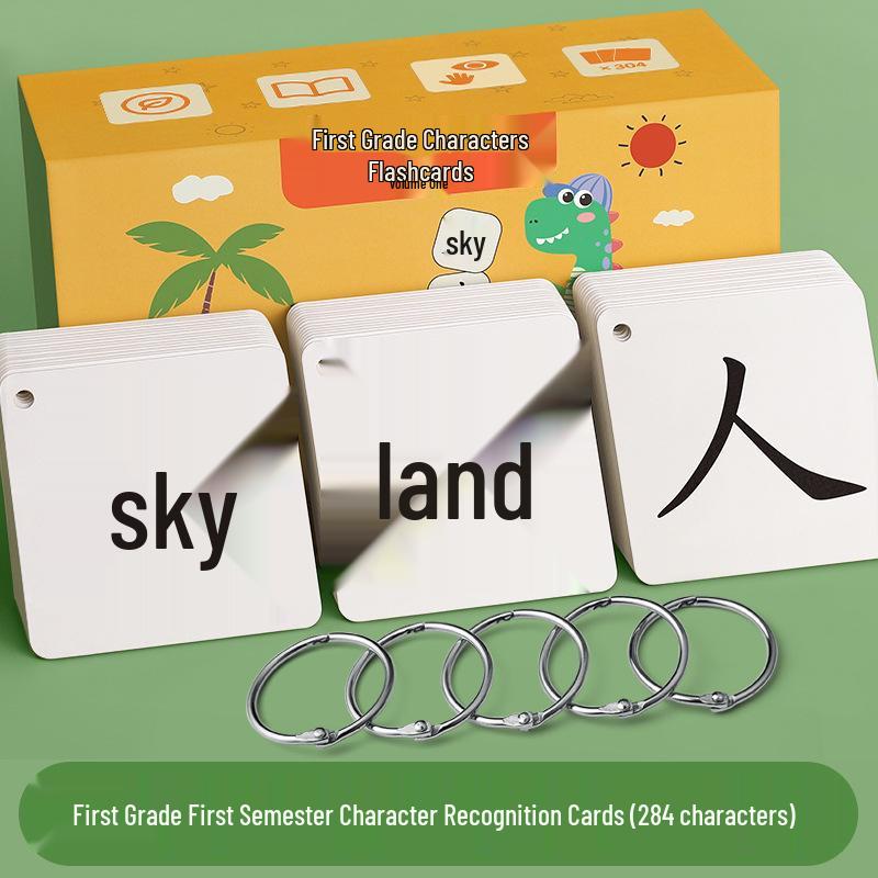 Second Grade Character Recognition Cards: Volumes 1 & 2, New Characters, Renjiao Edition, for Transition from Early Childhood to Primary School
Second Grade Character Recognition Cards: Volumes 1 & 2, New Characters, Renjiao Edition, for Transition from Early Childhood to Primary School
