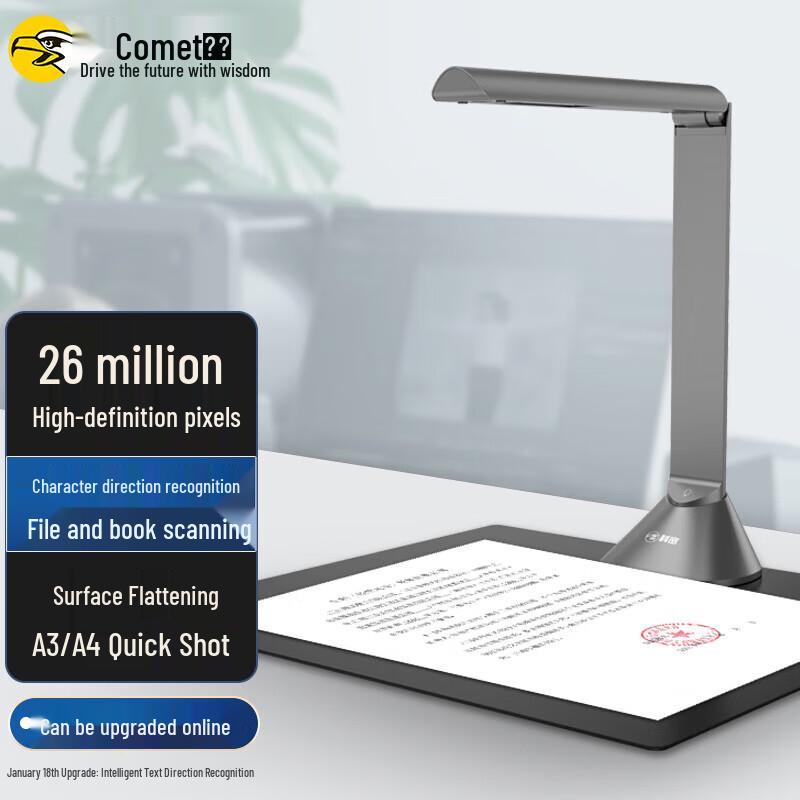 Comet B1320 Document Camera CN plug (adapter included)
Comet B1320 Document Camera CN plug (adapter included)