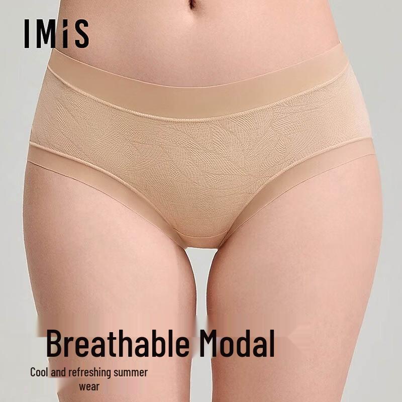 Imi s New Secret Modal Leaf Jacquard Boxer Briefs 3-Pack 165
Imi s New Secret Modal Leaf Jacquard Boxer Briefs 3-Pack 165