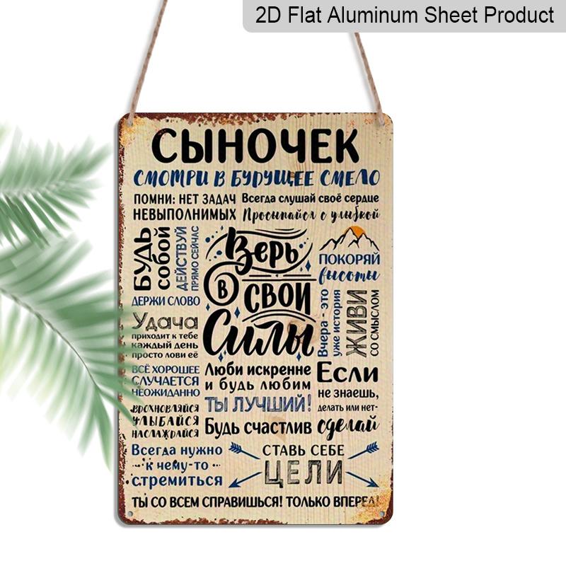 2D Flat Printed Rustic Style Rectangular Aluminium Sign, Son Themed Gift Sign, Perfect Fun Family Gift Sign - Vintage Unique Wall Art Decor, Suitable 20*30cm
2D Flat Printed Rustic Style Rectangular Aluminium Sign, Son Themed Gift Sign, Perfect Fun Family Gift Sign - Vintage Unique Wall Art Decor, Suitable 20*30cm