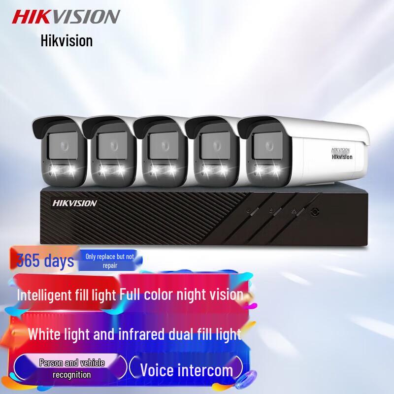 Hikvision 5-Channel 4MP Indoor/Outdoor POE Security Camera System CN plug (adapter included)
Hikvision 5-Channel 4MP Indoor/Outdoor POE Security Camera System CN plug (adapter included)