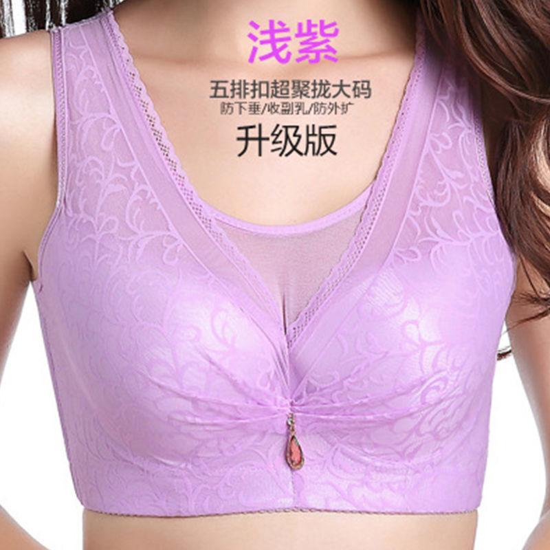 fashion Plus size bra summer gathered to close the pair of breasts adjustment sexy lace anti-light thin bra 105E фіолетовий
fashion Plus size bra summer gathered to close the pair of breasts adjustment sexy lace anti-light thin bra 105E фіолетовий