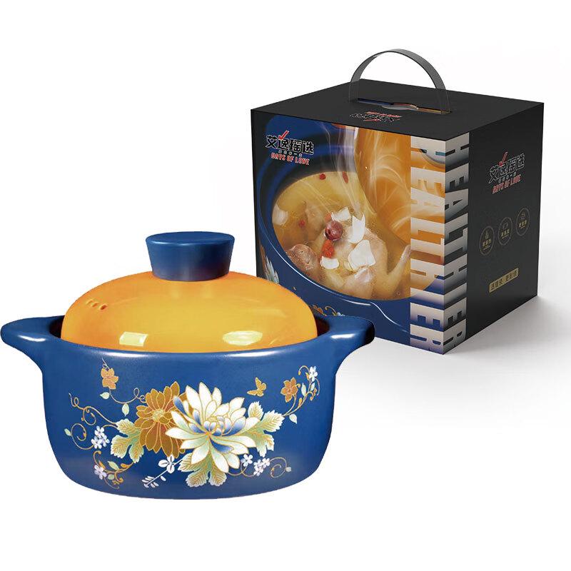 Floral Spodumene Ceramic Casserole Pot
Floral Spodumene Ceramic Casserole Pot