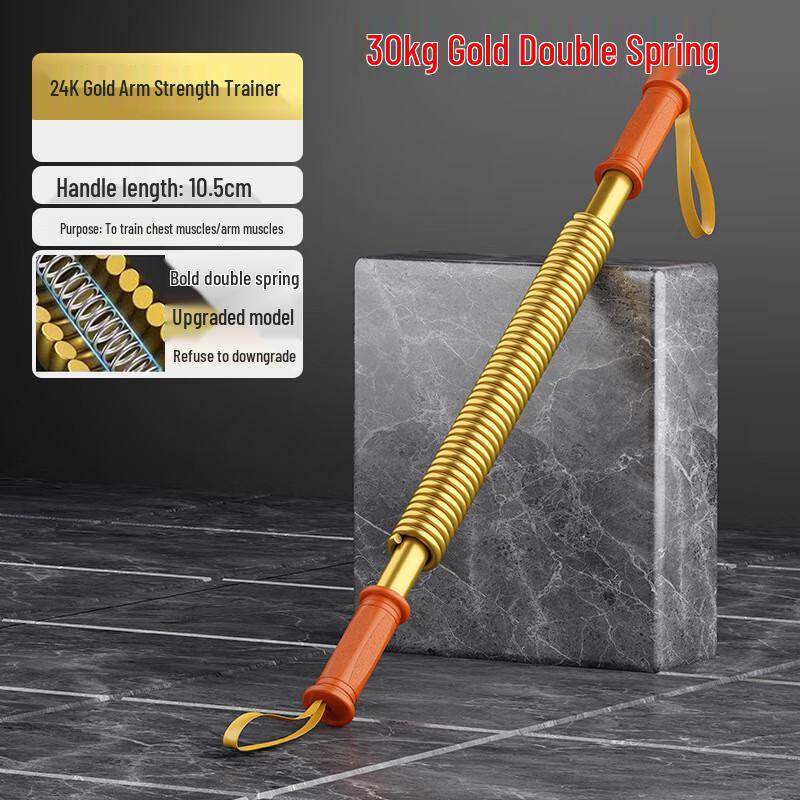 WEZHO 30 кг Золотий двопружинний силовий твістер
WEZHO 30 кг Золотий двопружинний силовий твістер