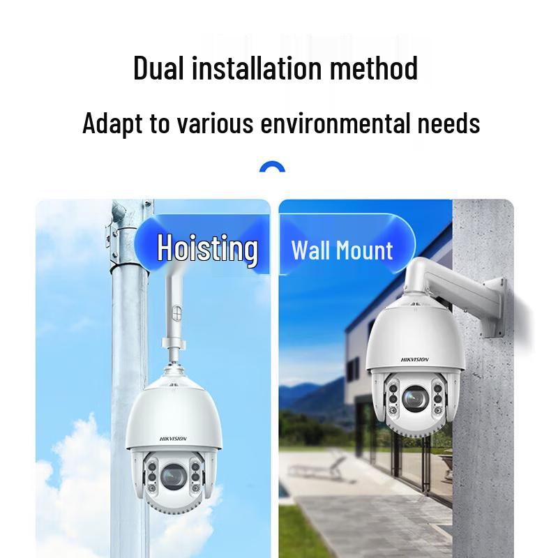 HIKVISION 2MP POE Full-Color PTZ Security Camera CN plug (adapter included)
HIKVISION 2MP POE Full-Color PTZ Security Camera CN plug (adapter included)