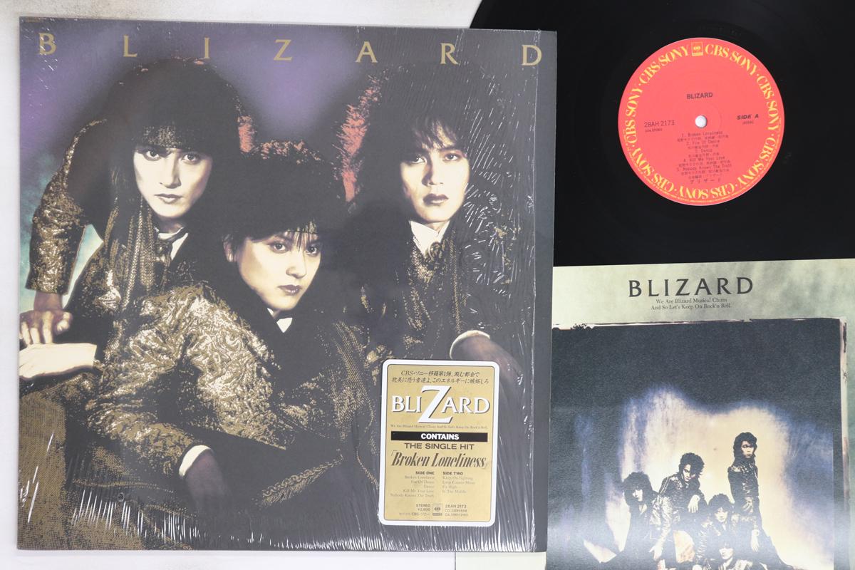 LP Record BLIZARD - Blizard 28AH2173 CBS SONY 1987 Japan Metal Used
LP Record BLIZARD - Blizard 28AH2173 CBS SONY 1987 Japan Metal Used