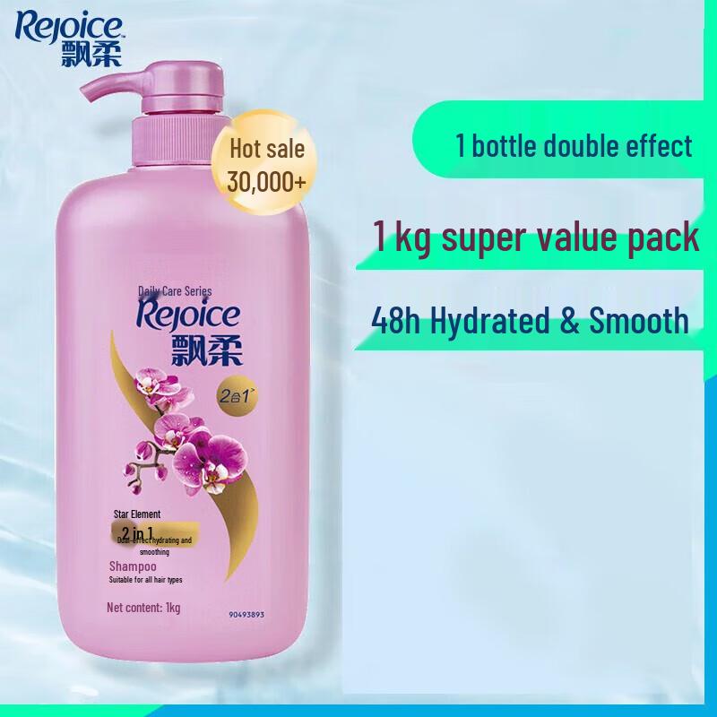 Rejoice Daily Care Hydrating & Smoothing Shampoo
Rejoice Daily Care Hydrating & Smoothing Shampoo