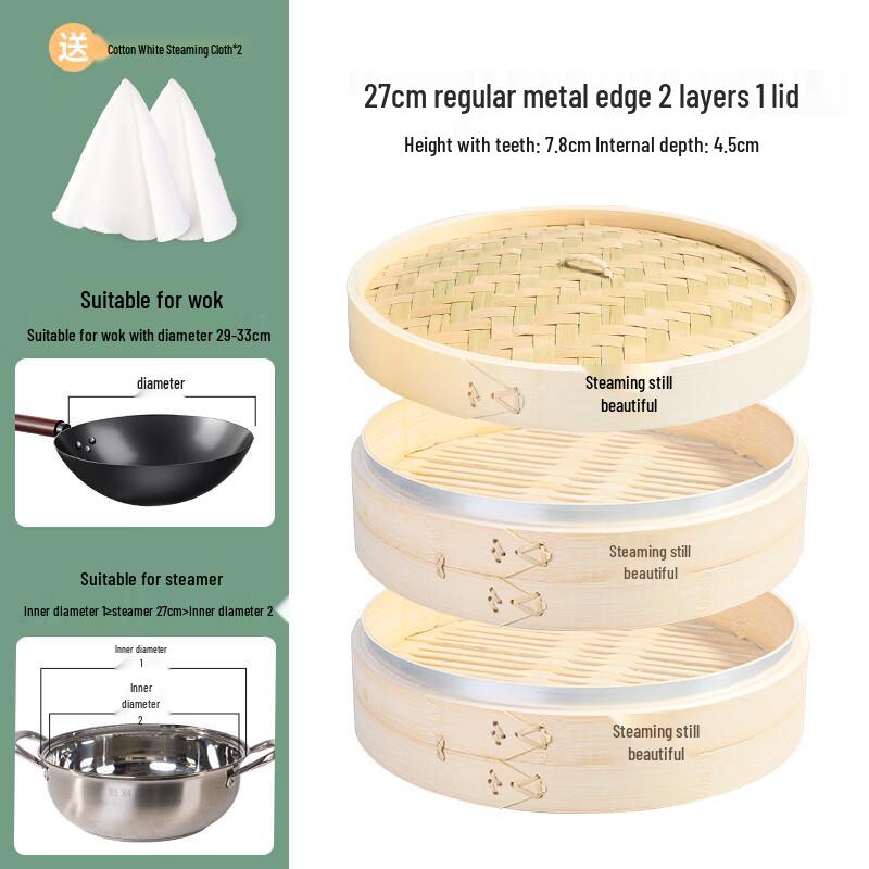 Bamboo Steamer Basket Set
Bamboo Steamer Basket Set