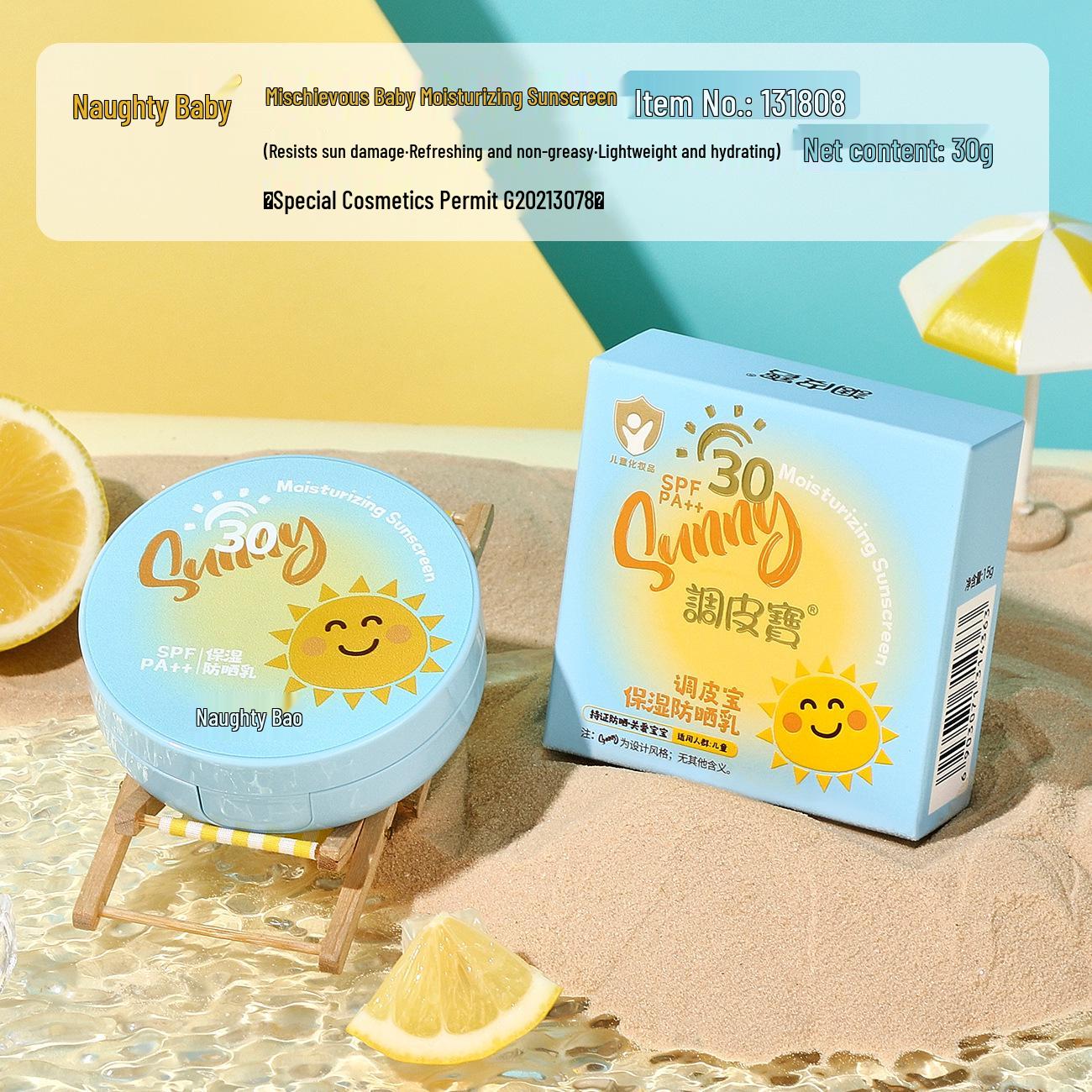 Озорной детский солнцезащитный кушон Bao Baby & Kids - Унисекс, физический солнцезащитный крем для младенцев, освежающий и увлажняющий
Озорной детский солнцезащитный кушон Bao Baby & Kids - Унисекс, физический солнцезащитный крем для младенцев, освежающий и увлажняющий
