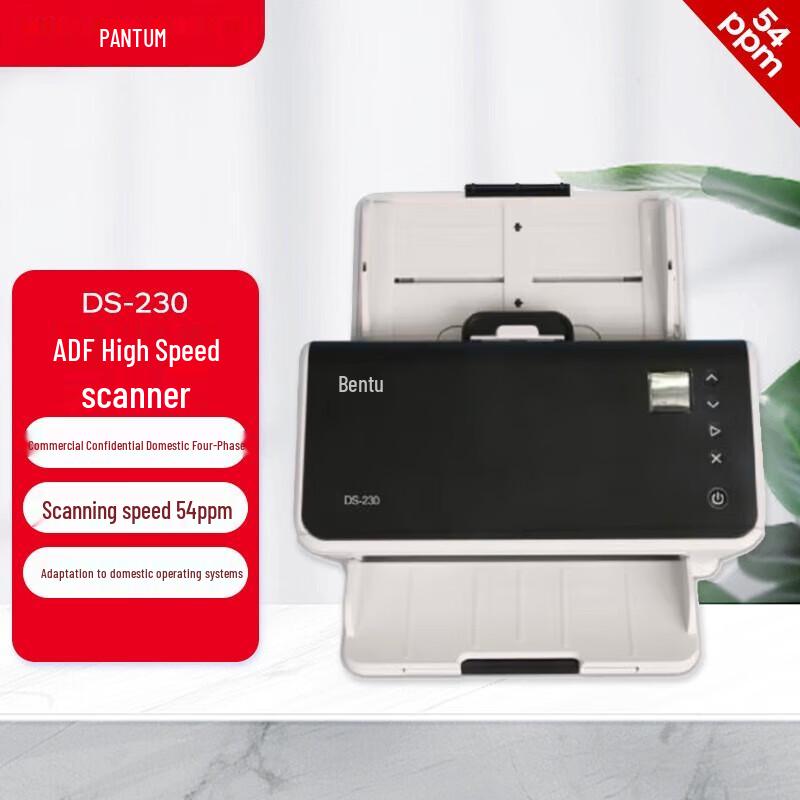 PANTUM DS-230 ADF High-Speed Document Scanner CN plug (adapter included)
PANTUM DS-230 ADF High-Speed Document Scanner CN plug (adapter included)