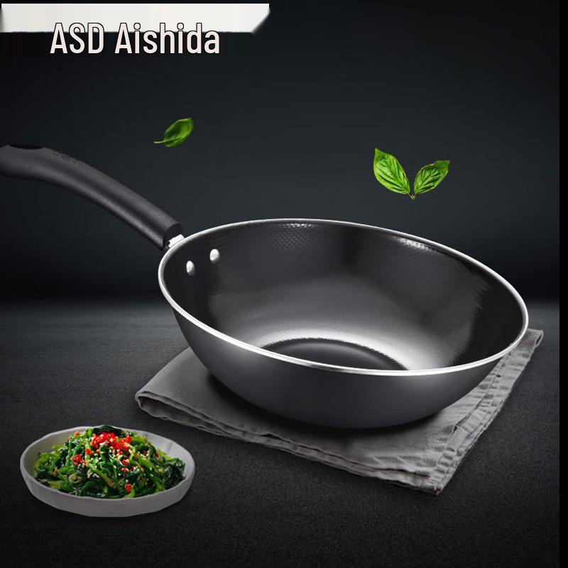 ASD SN8430 Refined Iron Non-stick Enamel Wok
ASD SN8430 Refined Iron Non-stick Enamel Wok