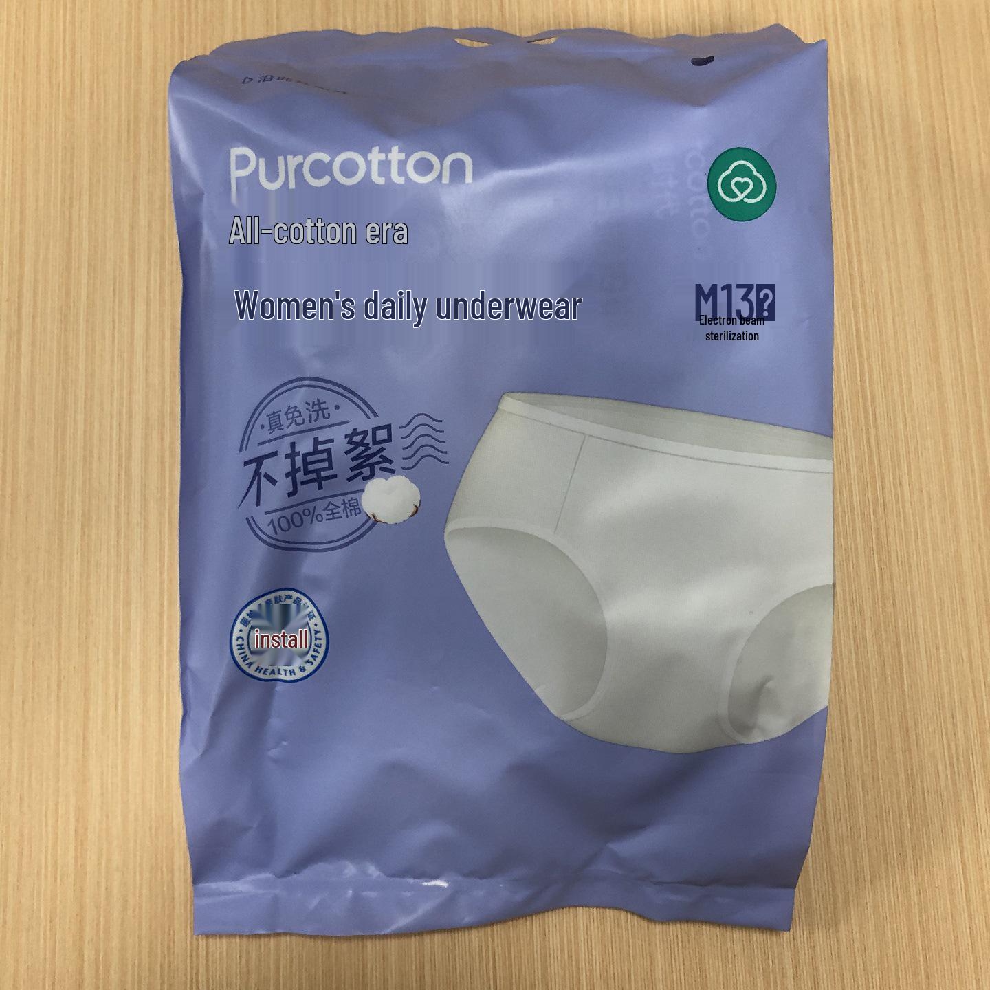 Disposable Cotton Panties for Women: Postpartum, Menstruation, Pregnancy, Travel - Wash-Free and Portable
Disposable Cotton Panties for Women: Postpartum, Menstruation, Pregnancy, Travel - Wash-Free and Portable