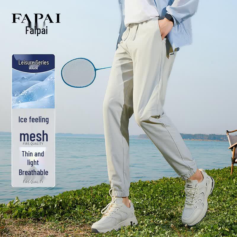 FAPAI Men s Straight-Leg Casual Pants H190-195 W90-95
FAPAI Men s Straight-Leg Casual Pants H190-195 W90-95