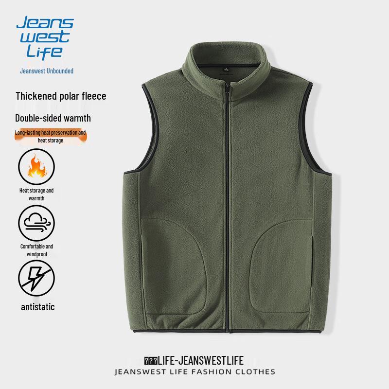 Мужской двухсторонний флисовый жилет JEANSWEST XL
Мужской двухсторонний флисовый жилет JEANSWEST XL