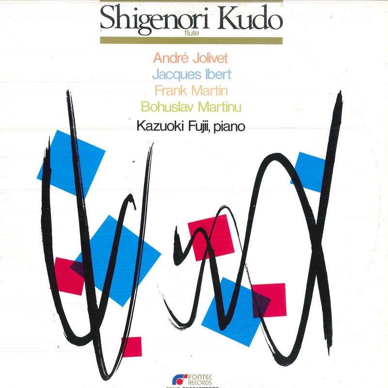 LP Record SHIGENORI KUDO, KAZUOKI FUJII - Jolivet: Chant De Linos / Ибер: Pi FONC5060 FONTEC 1984 Япония Классика Б/у
LP Record SHIGENORI KUDO, KAZUOKI FUJII - Jolivet: Chant De Linos / Ибер: Pi FONC5060 FONTEC 1984 Япония Классика Б/у