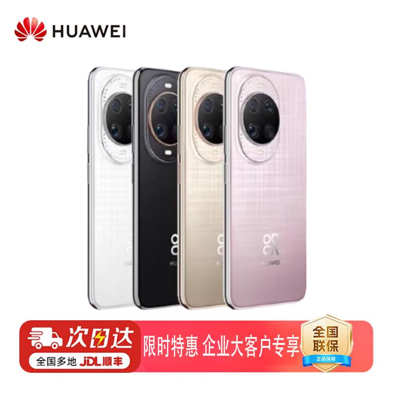 Huawei Nova 14 Ultra (CN version) 12GB+256GB
Huawei Nova 14 Ultra (CN version) 12GB+256GB