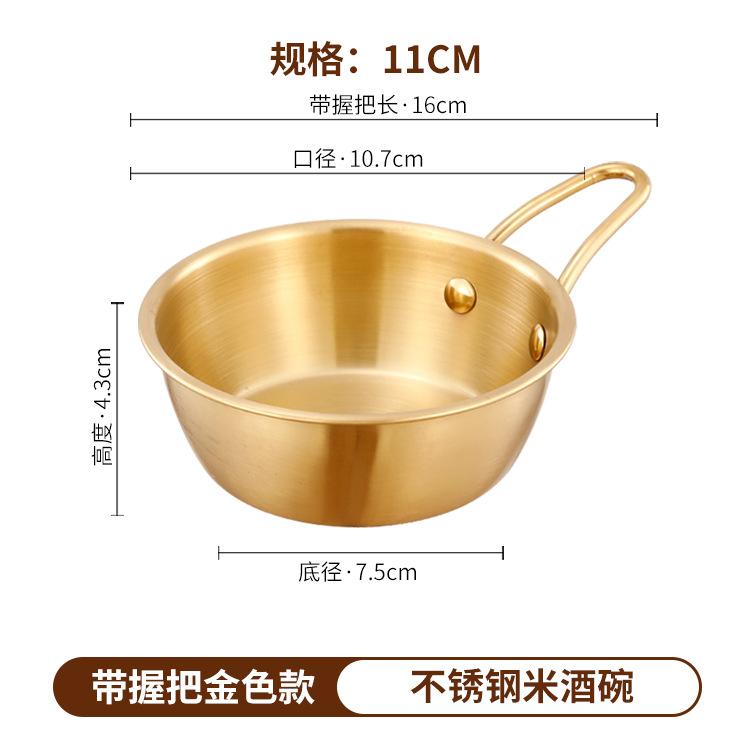 Утолщенная миска из нержавеющей стали Sus304 с ручкой, винтажный и простой дизайн, золотистый цвет, многоцелевая для корейской кухни
Утолщенная миска из нержавеющей стали Sus304 с ручкой, винтажный и простой дизайн, золотистый цвет, многоцелевая для корейской кухни