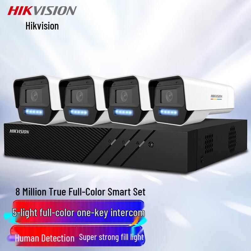 HIKVISION 8MP Ultra HD 4-Channel Full-Color Night Vision Surveillance Camera Kit CN plug (adapter included)
HIKVISION 8MP Ultra HD 4-Channel Full-Color Night Vision Surveillance Camera Kit CN plug (adapter included)