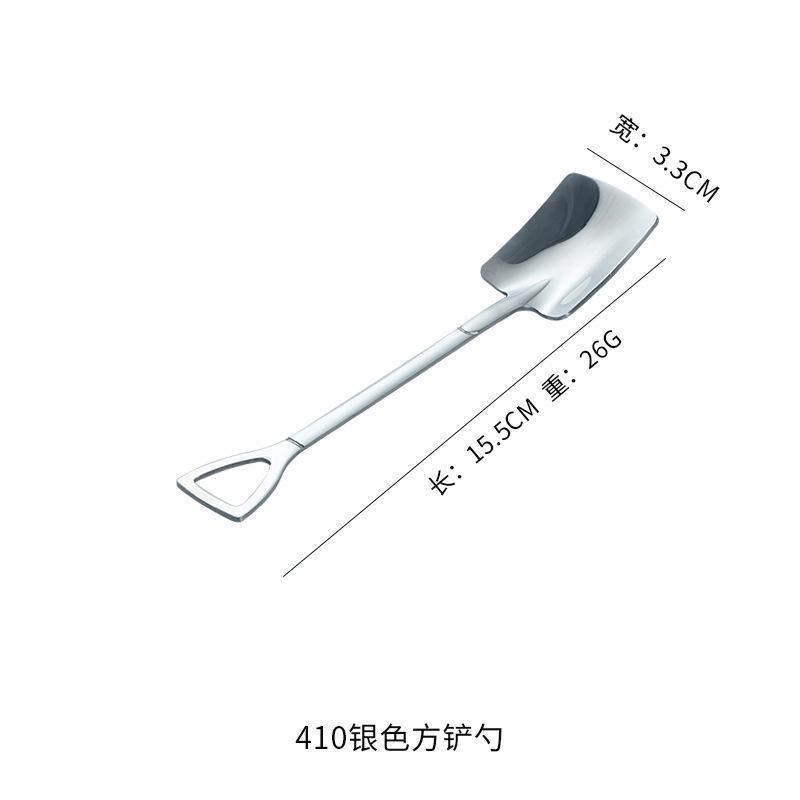 Mini Stainless Steel Shovel Shape Spoon Tea Coffee Sugar Square Spade Spoon Ice Cream Dessert Spoon Household Kitchen Gadgets
Mini Stainless Steel Shovel Shape Spoon Tea Coffee Sugar Square Spade Spoon Ice Cream Dessert Spoon Household Kitchen Gadgets