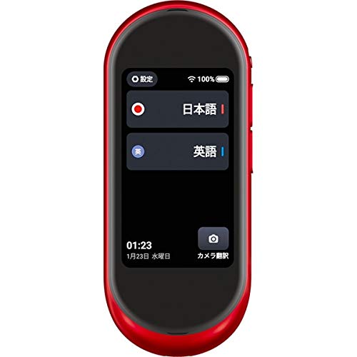 Fujitsu arrows hello AT01 multi-interpreter ATMD01001 BENI
Fujitsu arrows hello AT01 multi-interpreter ATMD01001 BENI