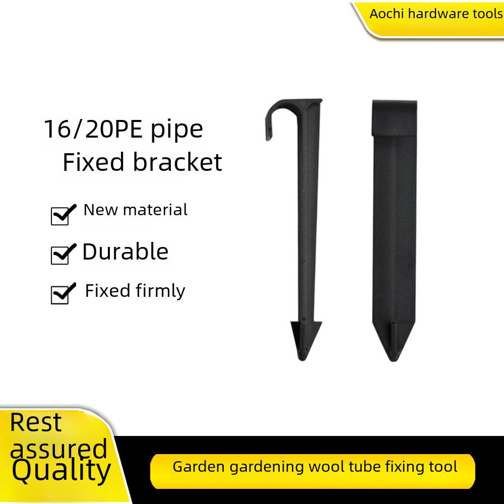16/20mm PE Pipe Support Bracket for Micro-Spray Irrigation - L-Shaped Ground Insertion Rod
16/20mm PE Pipe Support Bracket for Micro-Spray Irrigation - L-Shaped Ground Insertion Rod