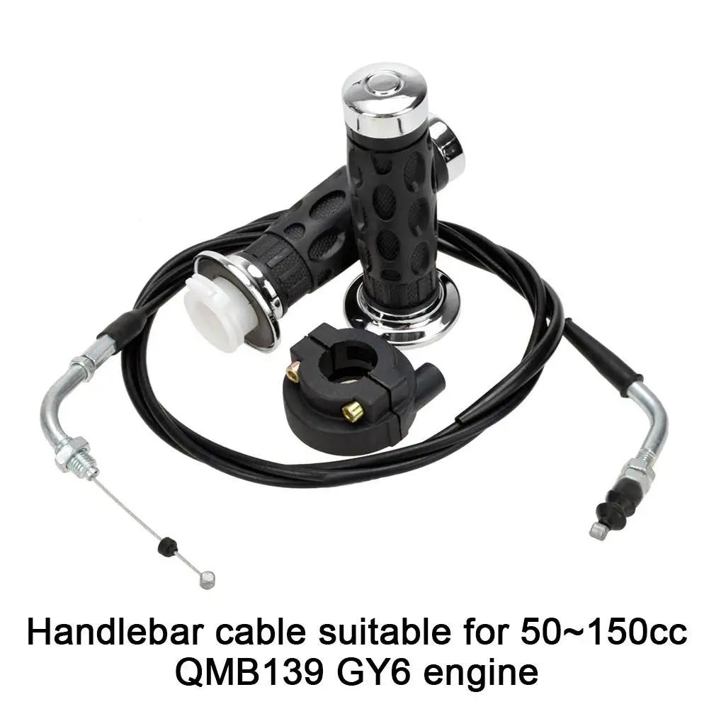 Универсальная мотоциклетная ручка газа с тросом 22 мм для двигателей 50 ~150 куб. см QMB139 GY6 F2A6 чёрный
Универсальная мотоциклетная ручка газа с тросом 22 мм для двигателей 50 ~150 куб. см QMB139 GY6 F2A6 чёрный