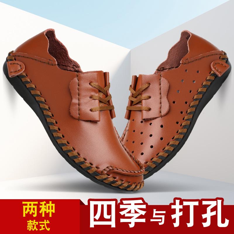 Large size spring and autumn men s full leather shoes casual British and Korean version trendy business low-top men s shoes trendy shoes 47
Large size spring and autumn men s full leather shoes casual British and Korean version trendy business low-top men s shoes trendy shoes 47