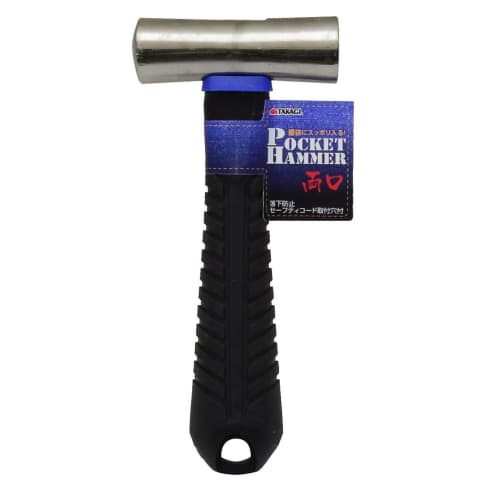 Takagi Pocket Hammer, Double-Ended
Takagi Pocket Hammer, Double-Ended