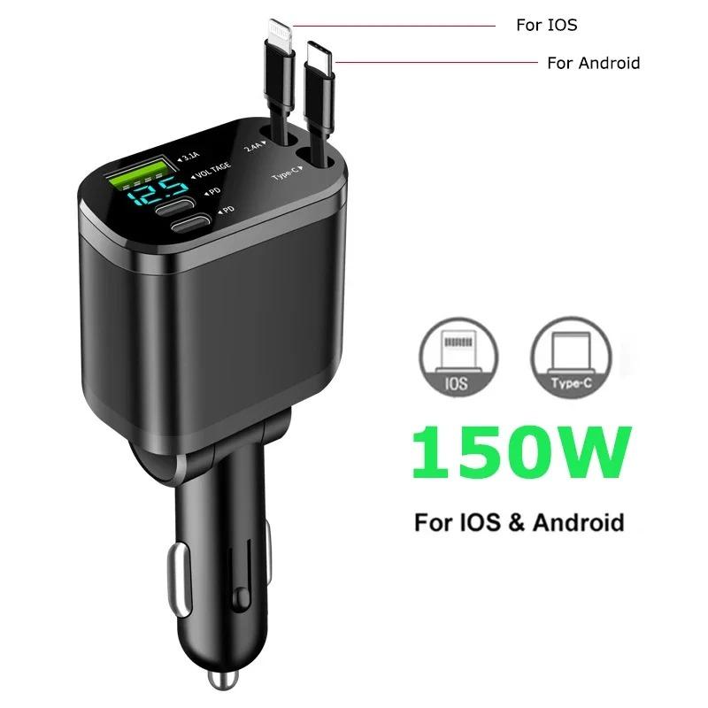 Автомобільний зарядний пристрій 180 Вт PD30 В USB 3.1 А Зарядний пристрій для телефону Цифровий дисплей Швидка зарядка Висувний кабель Адаптер Автоаксесуари
Автомобільний зарядний пристрій 180 Вт PD30 В USB 3.1 А Зарядний пристрій для телефону Цифровий дисплей Швидка зарядка Висувний кабель Адаптер Автоаксесуари