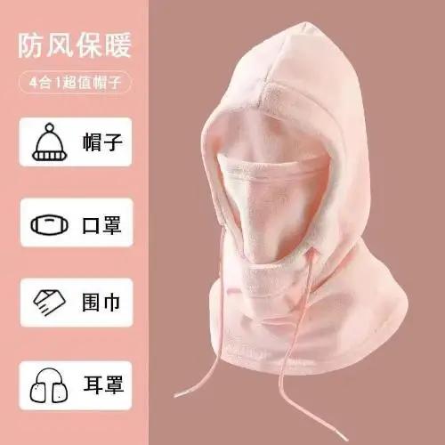 Outdoor Cycling Hat Windproof Cold Proof Women Hat Comfortable Breathable Masked hat Cycling Cold Weather Protection One Size
Outdoor Cycling Hat Windproof Cold Proof Women Hat Comfortable Breathable Masked hat Cycling Cold Weather Protection One Size