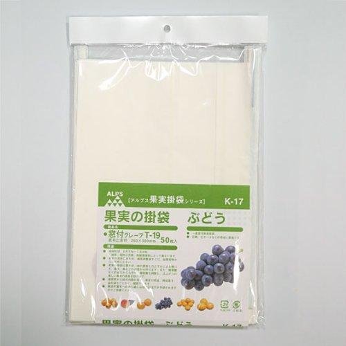 Фруктовый мешок Isshiki Honten Grapes K-17 50 штук для винограда, подходящего для выращивания сортов Киохо, Пионе и т. д.
Фруктовый мешок Isshiki Honten Grapes K-17 50 штук для винограда, подходящего для выращивания сортов Киохо, Пионе и т. д.
