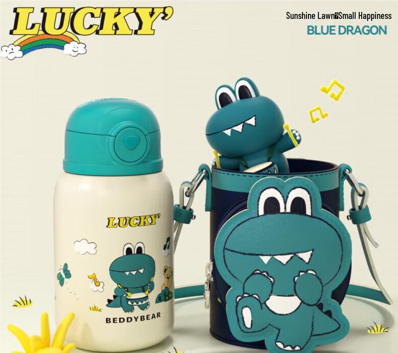 BEDDYBEAR Kids Straw Water Bottle
BEDDYBEAR Kids Straw Water Bottle