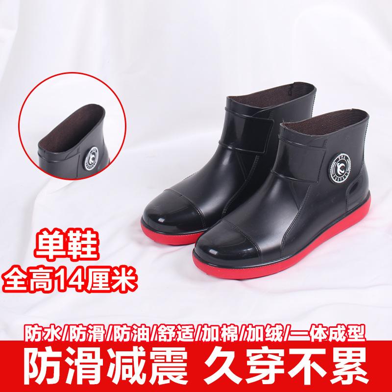 дощове взуття жіноче нековзне водонепроникне гумове взуття зимове оксамитове бавовняне взуття робочий захист гумові чоботи взуття для води рибальське взуття 43
дощове взуття жіноче нековзне водонепроникне гумове взуття зимове оксамитове бавовняне взуття робочий захист гумові чоботи взуття для води рибальське взуття 43