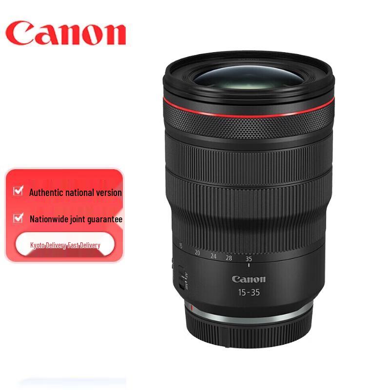 Объектив Canon RF F2.8 L IS USM Kase UV+Polarizer+ND1000 Filter Bundle
Объектив Canon RF F2.8 L IS USM Kase UV+Polarizer+ND1000 Filter Bundle