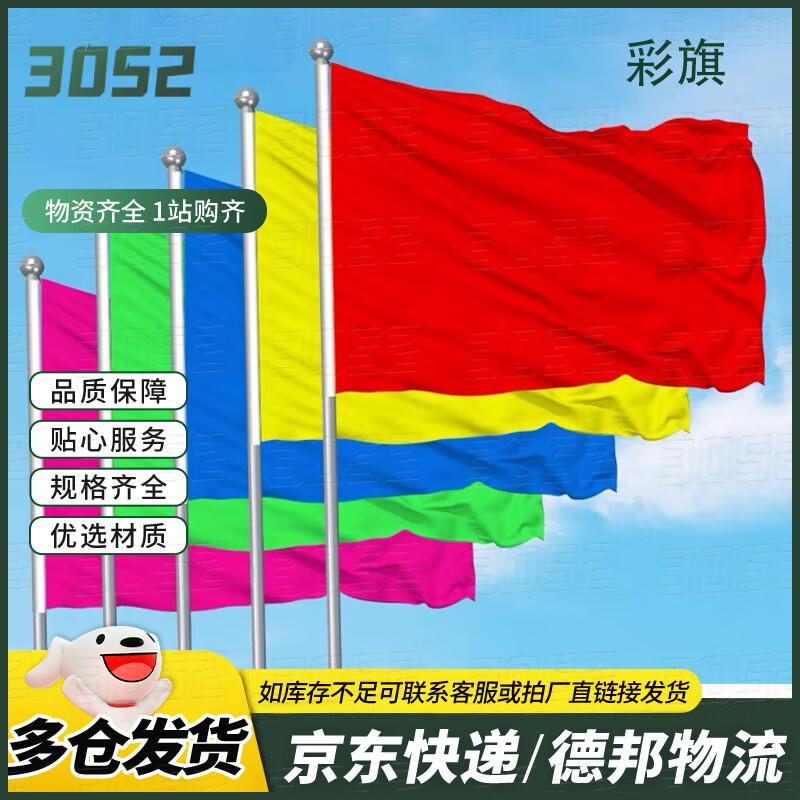 Versatile Advertising & Event Flags
Versatile Advertising & Event Flags