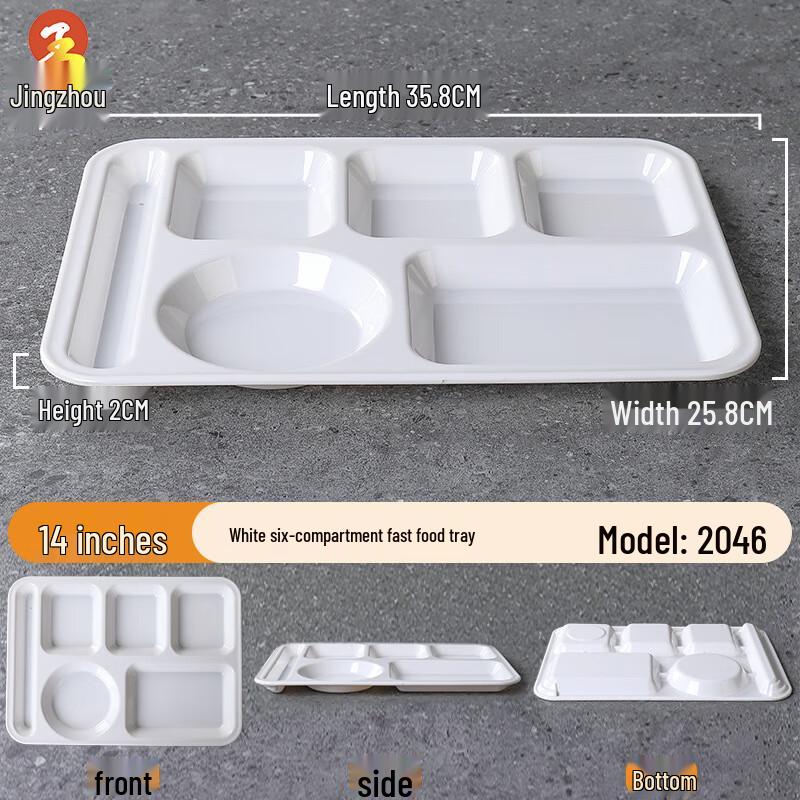 Divided Cafeteria Tray
Divided Cafeteria Tray