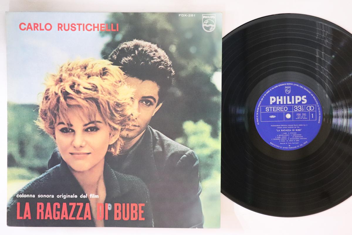 LP Record OST, CARLO RUSTICHELLI - La Ragazza Di Bube FDX281 PHILIPS 1976 Japan Soundtracks & Musicals Used
LP Record OST, CARLO RUSTICHELLI - La Ragazza Di Bube FDX281 PHILIPS 1976 Japan Soundtracks & Musicals Used