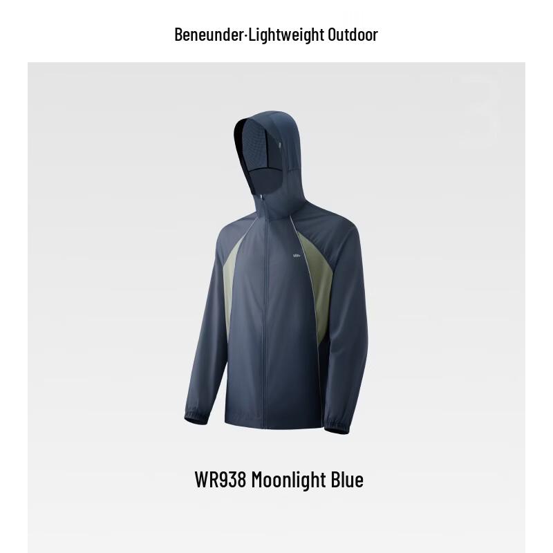 Beneunder Men s WR938 Water-Repellent Lightweight Running Sun Protection Jacket L
Beneunder Men s WR938 Water-Repellent Lightweight Running Sun Protection Jacket L