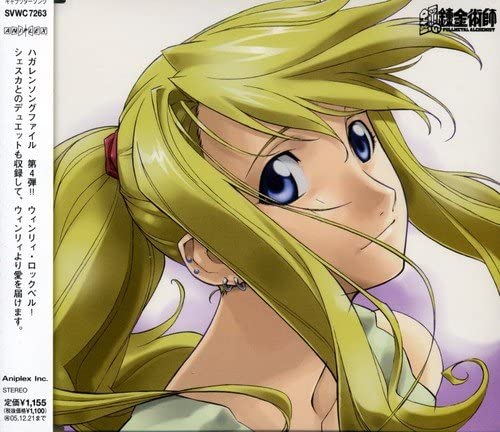CD WINRY ROCKBELL (MEGUMI TOYOGUCHI), - HAGAREN SONG FILE-WINRY ROCKBELL- SVWC7263 Aniplex 2005 Japan ObiSoundtracks & Musicals Used
CD WINRY ROCKBELL (MEGUMI TOYOGUCHI), - HAGAREN SONG FILE-WINRY ROCKBELL- SVWC7263 Aniplex 2005 Japan ObiSoundtracks & Musicals Used