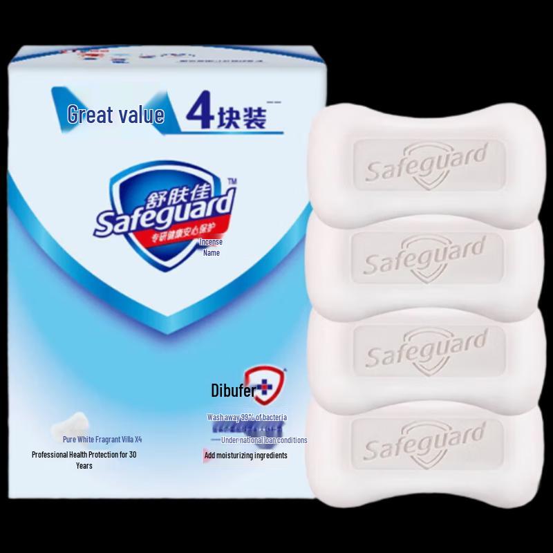 Safeguard Antibacterial Anti-mite Bar Soap
Safeguard Antibacterial Anti-mite Bar Soap