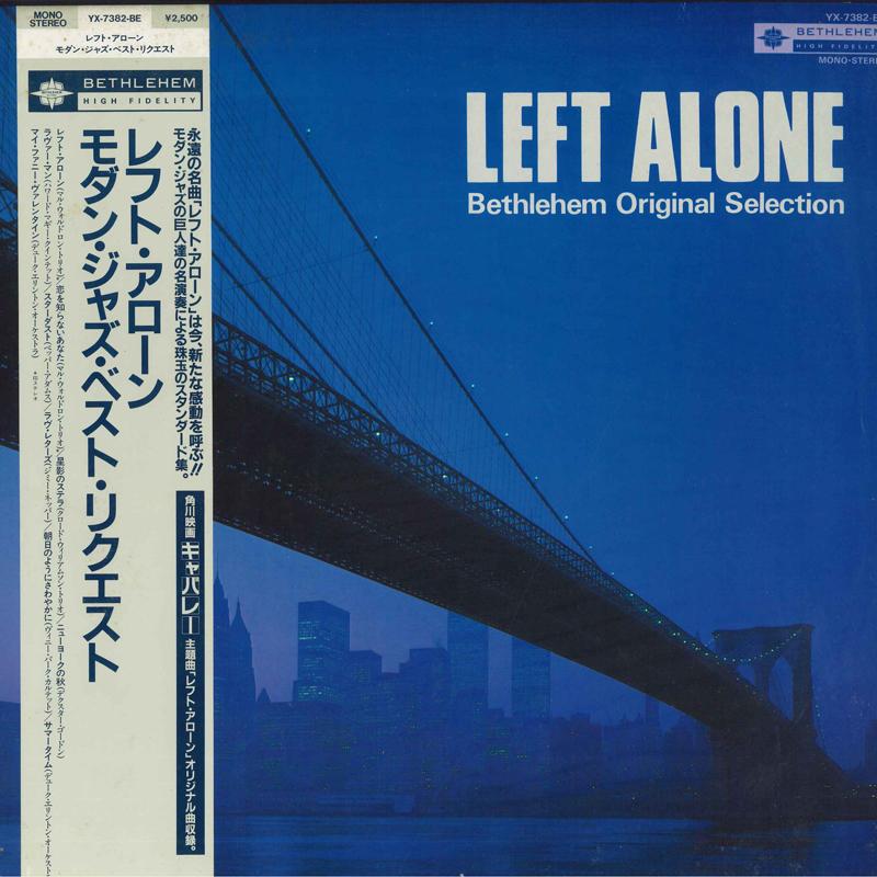 LP Record VARIOUS (MAL WALDRON, CLAUDE WILLIA - Left Alone - Bethlehem Original Sel YX7382BE BETHLEHEM 1986 Japan Jazz Used
LP Record VARIOUS (MAL WALDRON, CLAUDE WILLIA - Left Alone - Bethlehem Original Sel YX7382BE BETHLEHEM 1986 Japan Jazz Used