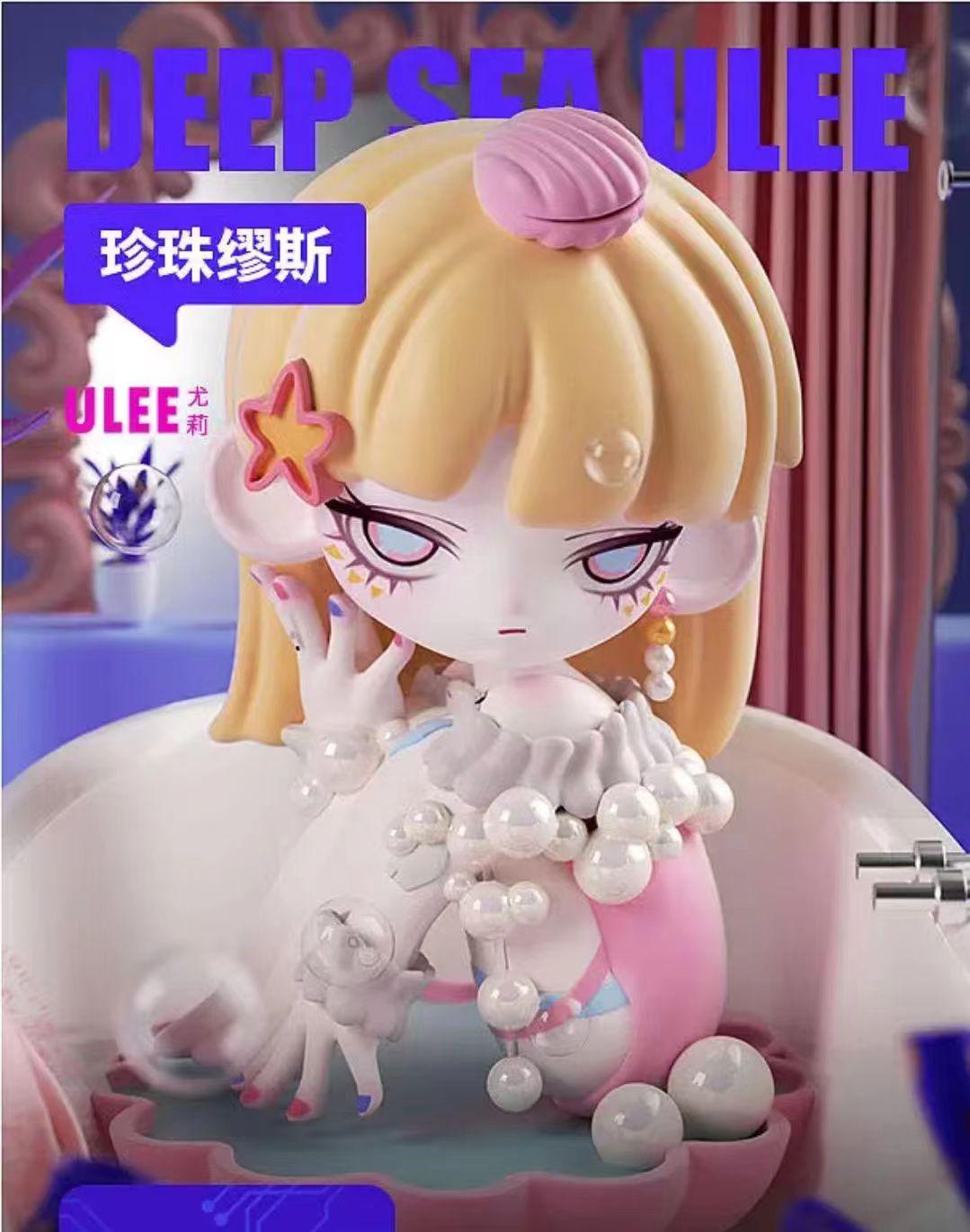 Ulee Deep Sea Realm Series Blind Box Toys Cute Action Anime Figure Surprise Bag Desktop Model Girls Birthday Gift Mystery Box
Ulee Deep Sea Realm Series Blind Box Toys Cute Action Anime Figure Surprise Bag Desktop Model Girls Birthday Gift Mystery Box