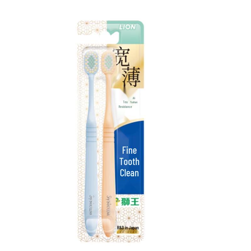 Lion Wide Head Anti-Sensitive Soft Toothbrush, 2-Pack
Lion Wide Head Anti-Sensitive Soft Toothbrush, 2-Pack