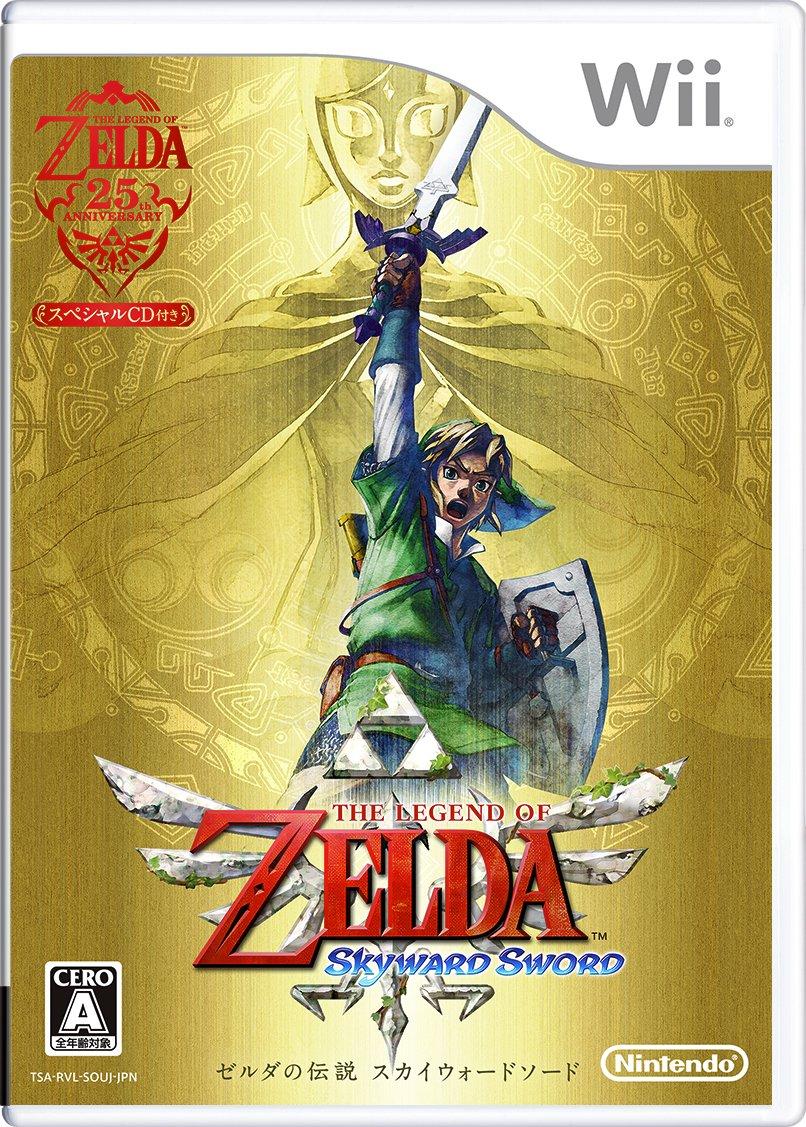 Легенда о Zelda Skyward Sword время производства специальный CD Wii (ограничено включено) -
Легенда о Zelda Skyward Sword время производства специальный CD Wii (ограничено включено) -
