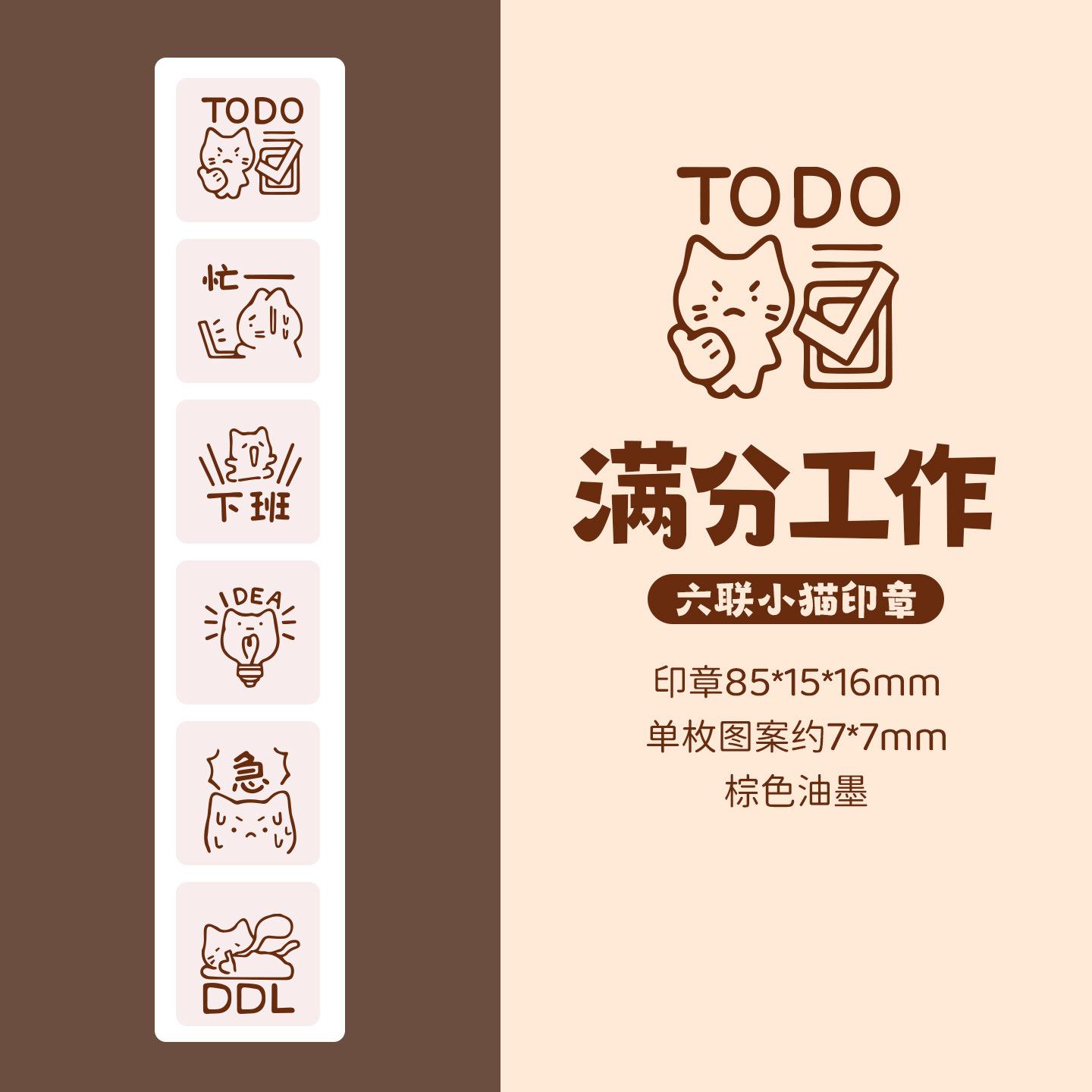 1PC Cute Cat Stamp Daily Life Work Good Mood Series Cartoon Mini Pattern Stamps for Journaling Planner DIY Scrapbooking Decor
1PC Cute Cat Stamp Daily Life Work Good Mood Series Cartoon Mini Pattern Stamps for Journaling Planner DIY Scrapbooking Decor