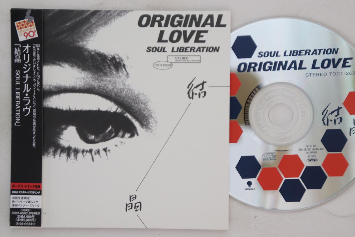 CD ORIGINAL LOVE - Освобождение души (Бумажный рукав) TOCT26392PROMO EASTWORLD 2007 Япония Оби Японская Поп/Рок Б/У
CD ORIGINAL LOVE - Освобождение души (Бумажный рукав) TOCT26392PROMO EASTWORLD 2007 Япония Оби Японская Поп/Рок Б/У