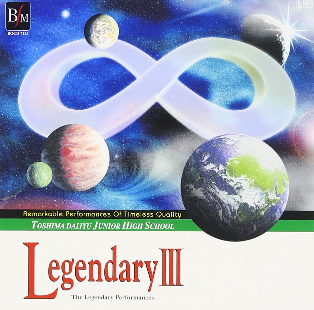 CD TOSHIMA CITY TENTH JUNIOR HIGH SCHO - Legendary Collections III BOCD7124 Japan Classical Used
CD TOSHIMA CITY TENTH JUNIOR HIGH SCHO - Legendary Collections III BOCD7124 Japan Classical Used