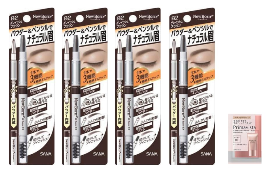 Newborn Born W Brow EX B2 Powder Pencil Brush Eyebrow Grayish Brown Sample Included & & 3-Function (4 Pieces)
Newborn Born W Brow EX B2 Powder Pencil Brush Eyebrow Grayish Brown Sample Included & & 3-Function (4 Pieces)